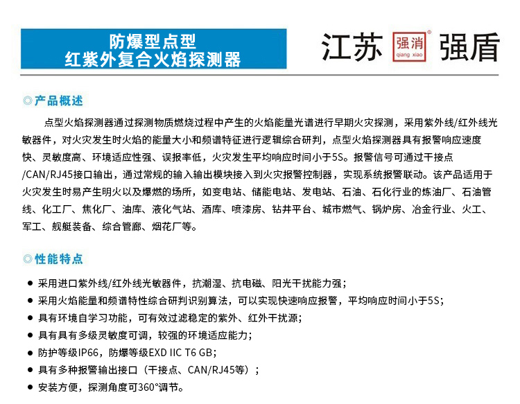 奥门今晚开彩